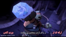 لاکپشت های نینجا فصل2 قسمت15 (زیرنویس فارسی)